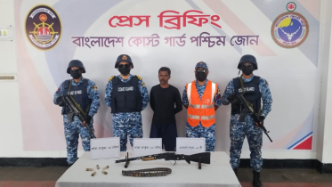 সুন্দরবনে কোস্ট গার্ডের অভিযানে অস্ত্রসহ কুখ্যাত করিম শরীফ বাহিনীর সদস্য আটক