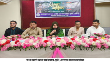 জেএস আইটি অ্যান্ড কমপিউটার ট্রেনিং সেন্টারের ইফতার মাহফিল জেএস আইটি অ্যান্ড কমপিউটার ট্রেনিং সেন্টারের ইফতার মাহফিল