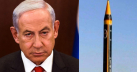 নেতানিয়াহুর কার্যালয়ে ক্ষেপণাস্ত্র হামলার দাবি নেতানিয়াহুর কার্যালয়ে ক্ষেপণাস্ত্র হামলার দাবি
