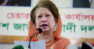 মরণোত্তর স্বাধীনতা পুরস্কার পাচ্ছেন খালেদা জিয়া