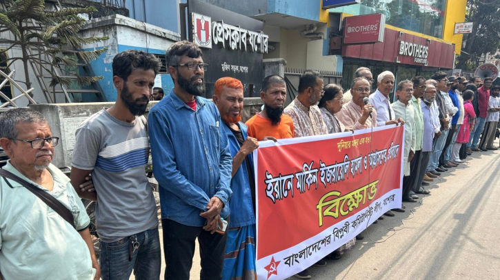 ইরানে আগ্রাসনের প্রতিবাদে বিক্ষোভ সমাবেশ যশোরে 