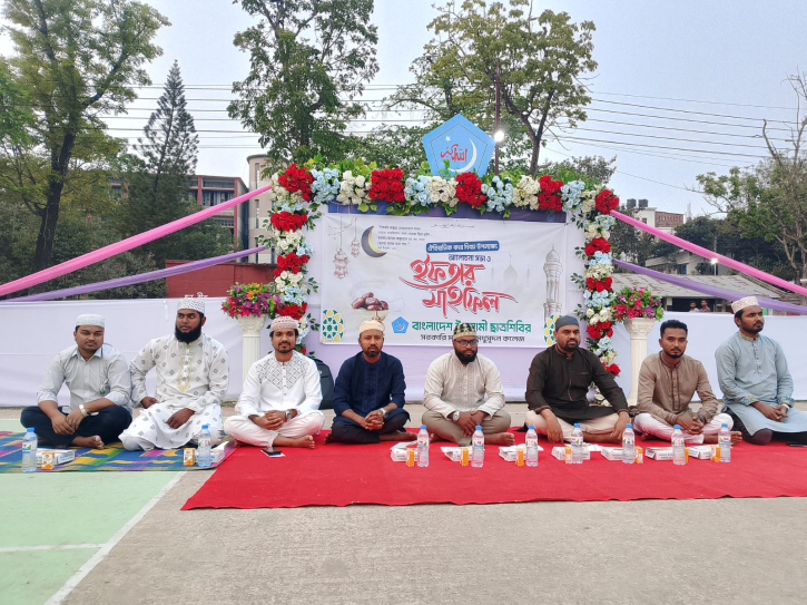 এমএম কলেজে ইসলামী ছাত্রশিবিরের উদ্যোগে ১৪০০ শিক্ষার্থীর ইফতার