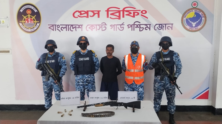 সুন্দরবনে কোস্ট গার্ডের অভিযানে অস্ত্রসহ কুখ্যাত করিম শরীফ বাহিনীর সদস্য আটক