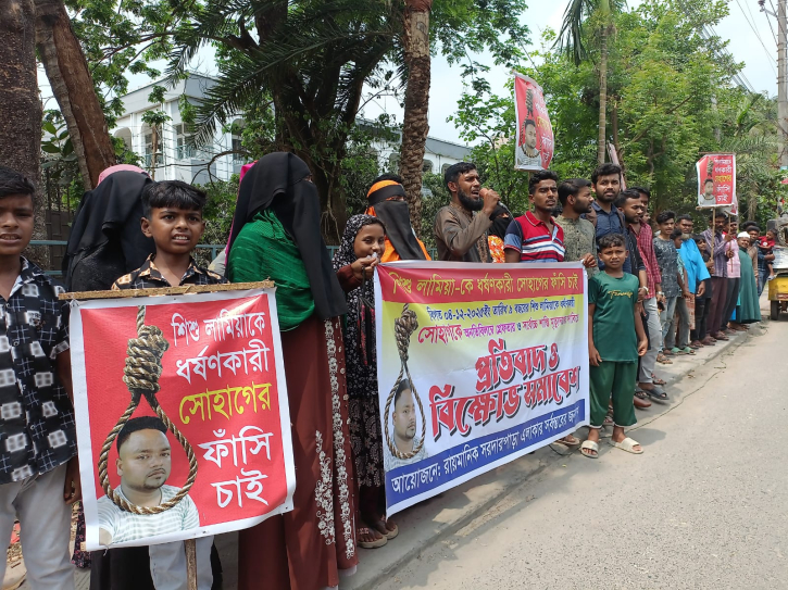 যশোরে শিশুকে ধর্ষণে অভিযুক্ত সোহাগ সরদারকে গ্রেপ্তারে ৭২ ঘণ্টার আল্টিমেটাম