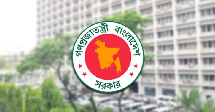 বাড়ল ঈদের ছুটি