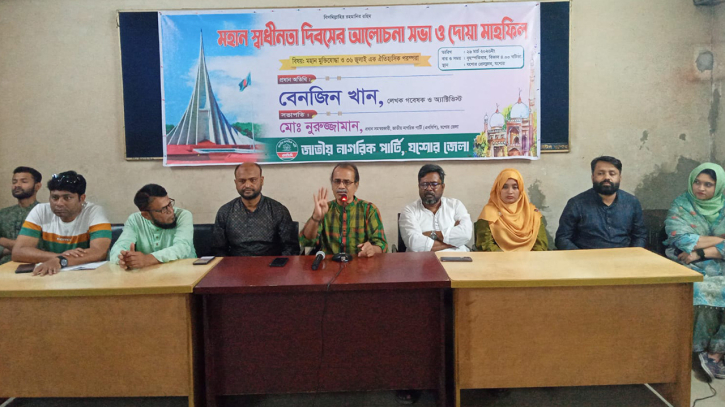 জুলাই বিপ্লব নতুন বন্দোবস্ত ও নতুন জীবনব্যবস্থার  ঐতিহাসিক বাস্তবতা: বেনজীন খান