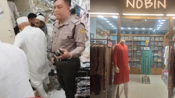 ‘নবীন ফ্যাশন’ বন্ধে ওসিকে শোকজ, এক দিনের মধ্যে খোলার নির্দেশ