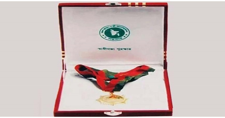 খালেদা জিয়াসহ ২০ ব্যক্তি-প্রতিষ্ঠান পাচ্ছেন ‘স্বাধীনতা পুরস্কার’