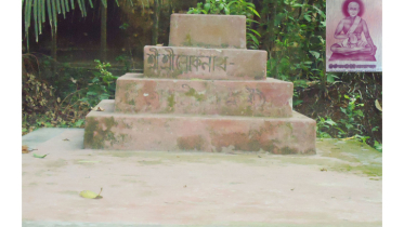 শ্রীলোকনাথ গোস্বামীর জন্মভূমি  ও ভক্তি আন্দোলনের পুণ্যভূমি
