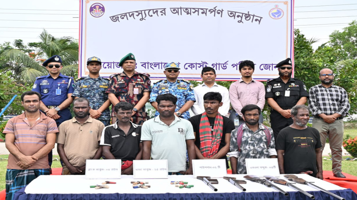 সুন্দরবনের দস্যু ছোট সুমন বাহিনীর ৭ সদস্যের অস্ত্রসহ আত্মসমর্পণ 