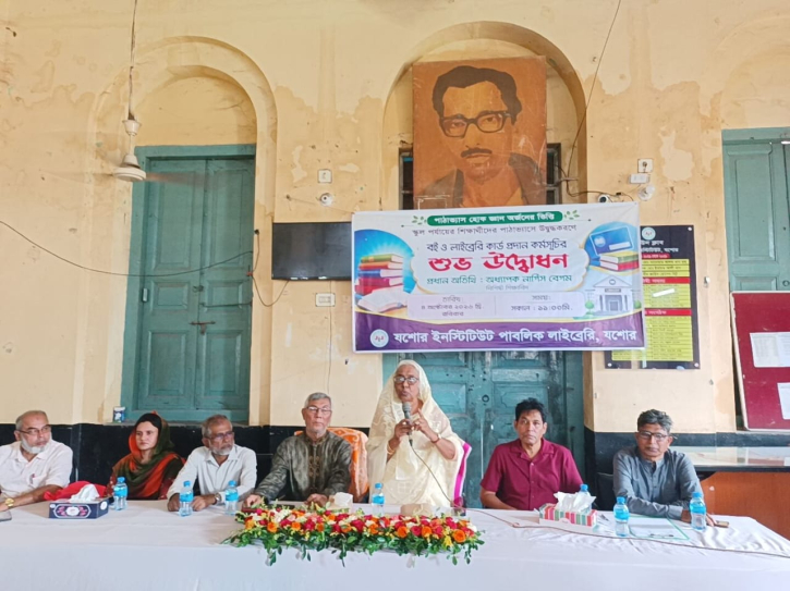 তিন শতাধিক শিক্ষার্থীকে লাইব্রেরির সদস্য করল যশোর ইনস্টিটিউট