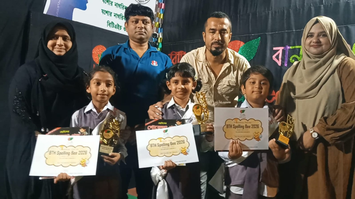 ব্রাদার টিটোস হোমে শিশুদের বানান যুদ্ধ
