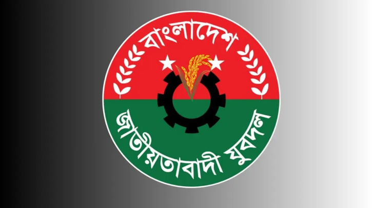 মালয়েশিয়া যুবদলের কমিটি নিয়ে তদন্তের সিদ্ধান্ত