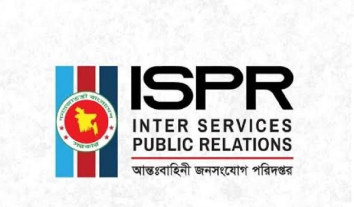 সেনাবাহিনী-সেনাপ্রধানকে জড়িয়ে অপপ্রচার, আইএসপিআরের বিবৃতি