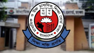 এইচএসসির ফল প্রকাশের তারিখ পরিবর্তন এইচএসসির ফল প্রকাশের তারিখ পরিবর্তন