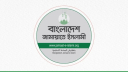 আখতারুজ্জামানের নিঃশর্ত মুক্তি দাবি জামায়াতের আখতারুজ্জামানের নিঃশর্ত মুক্তি দাবি জামায়াতের