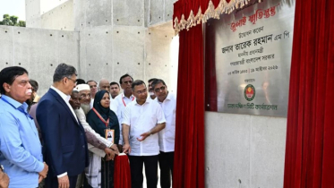 ‘জুলাই স্মৃতিস্তম্ভ’ উদ্বোধন করলেন প্রধানমন্ত্রী ‘জুলাই স্মৃতিস্তম্ভ’ উদ্বোধন করলেন প্রধানমন্ত্রী