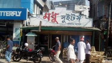 হারিয়ে যাওয়া এক মিষ্টি স্মৃতির ঠিকানা
