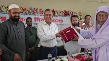 গাজীপুরে ৩০ অবসরপ্রাপ্ত শিক্ষককে সম্মাননা প্রদান গাজীপুরে ৩০ অবসরপ্রাপ্ত শিক্ষককে সম্মাননা প্রদান