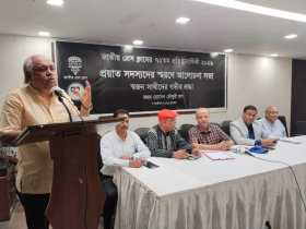 শোক-শ্রদ্ধায় জাতীয় প্রেসক্লাবের প্রয়াত সদস্যদের স্মরণ