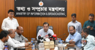 ওয়েজবোর্ড বাস্তবায়নে উদ্যোগ নেবে সরকার : তথ্য প্রতিমন্ত্রী ওয়েজবোর্ড বাস্তবায়নে উদ্যোগ নেবে সরকার : তথ্য প্রতিমন্ত্রী