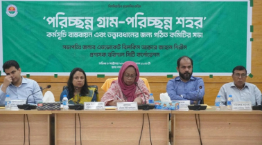 বরিশালে ‘পরিচ্ছন্ন গ্রাম-পরিচ্ছন্ন শহর’ কর্মসূচি বাস্তবায়নে সভা