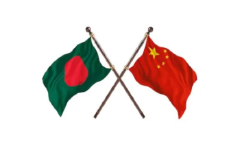 বাংলাদেশ-চীন উন্নয়ন সহযোগিতা বাড়াতে উদ্যোগ বাংলাদেশ-চীন উন্নয়ন সহযোগিতা বাড়াতে উদ্যোগ