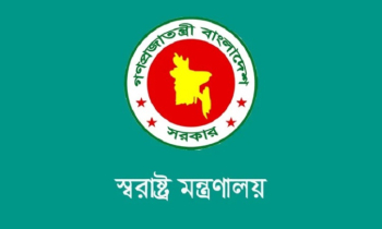 পুলিশের এন্টি টেররিজম ইউনিটের নতুন নাম ‘স্পেশাল রেসপন্স ইউনিট’