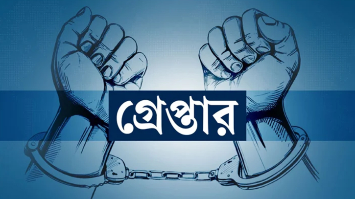 যুব উন্নয়নের নিয়োগ পরীক্ষার প্রশ্নফাঁসের ঘটনায় গ্রেপ্তার ৫