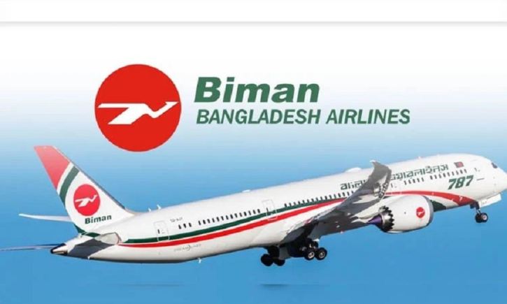 বিমানের রিয়াদ ও দাম্মামগামী ফ্লাইট আবার স্থগিত