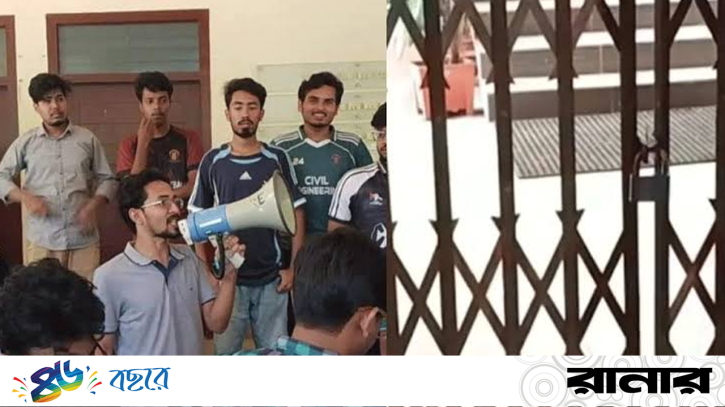 উপাচার্যকে ভেতরে রেখেই চুয়েটের ভিসি ভবনে তালা