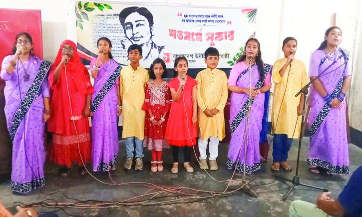 যশোরে কবি সুকান্তের জন্মশতবর্ষ উদযাপিত