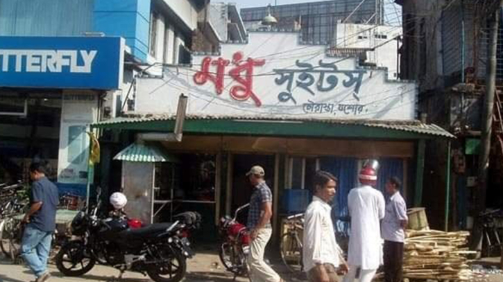 হারিয়ে যাওয়া এক মিষ্টি স্মৃতির ঠিকানা