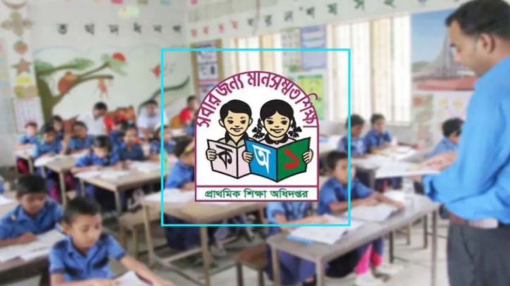 নতুন পে-স্কেলের মধ্যেই বেতন বাড়ল প্রাইমারির প্রধান শিক্ষকদের