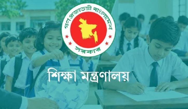 প্রথম শ্রেণিতে লটারি, দ্বিতীয় থেকে নবম শ্রেণিতে লিখিত পরীক্ষা
