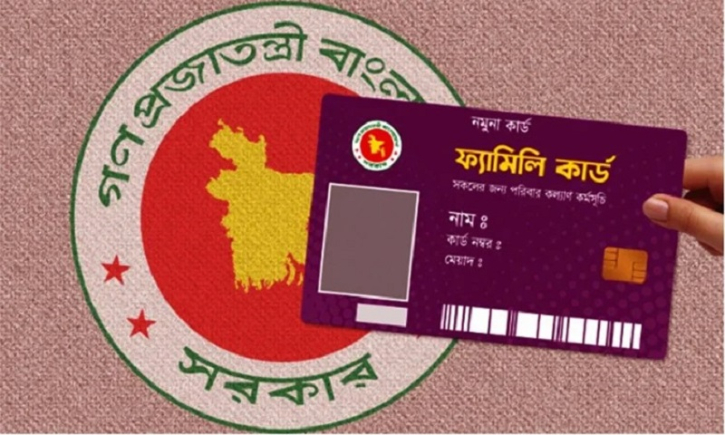 আগামীকাল থেকে ফ্যামিলি কার্ডের তথ্য সংগ্রহ শুরু