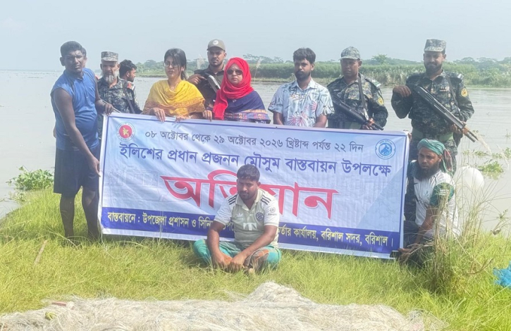 বরিশালে আড়িয়াল খাঁ নদীতে অভিযান,কারেন্ট জাল জব্দ