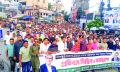 দেশবিরোধী সন্ত্রাসীদের মোকাবিলায় যশোরে মিছিল-সামবেশ