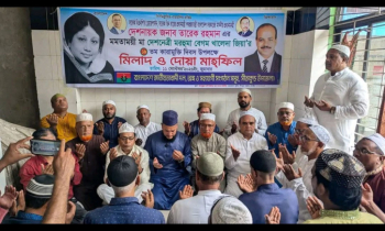 খালেদা জিয়ার কারামুক্তি দিবসে সীতাকুণ্ডে দোয়া মাহফিল