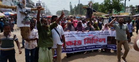 শ্যামনগরে বিক্ষোভ মিছিল ও এমপি গাজী নজরুলের পুত্তলিকা দাহ
