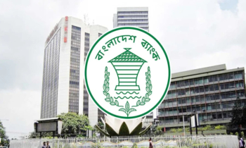 মূল্যস্ফীতি নিয়ে শঙ্কায় খোদ বাংলাদেশ ব্যাংক মূল্যস্ফীতি নিয়ে শঙ্কায় খোদ বাংলাদেশ ব্যাংক