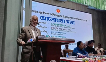 জনগণের সেবা বিবেচনায় নিয়ে পরিকল্পনা বাস্তবায়ন করতে হবে