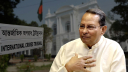 ইনুকে ১০ বছরের কারাদণ্ড দিয়ে ট্রাইব্যুনালের পূর্ণাঙ্গ রায় প্রকাশ
