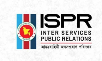 চট্টগ্রামের হাটহাজারীতে অনুশীলনকালে দুই সেনাসদস্য নিহত: আইএসপিআর