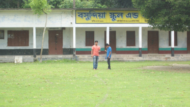 সময়ের স্রোতে শিক্ষার এক পুরোনো বাতিঘর