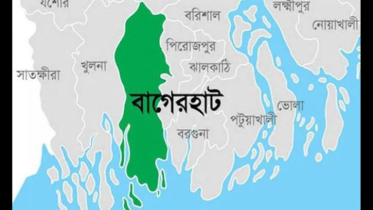 বাগেরহাটে নিখোঁজের তিন দিন পর শিশুর মরদেহ উদ্ধার