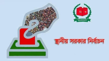 জানুয়ারিতে স্থানীয় সরকার নির্বাচন শুরুর আশা ইসির