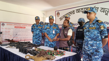বিপুল পরিমাণ গোলবারুদসহ সুন্দরবনের ১২ দস্যুর আত্মসমর্পণ 