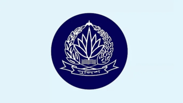 দুই ডিআইজিসহ পুলিশের ১১ কর্মকর্তাকে বদলি