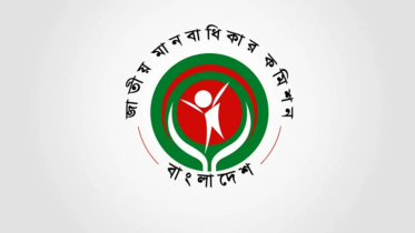 গ্রেপ্তারের ক্ষমতা পাচ্ছে জাতীয় মানবাধিকার কমিশন